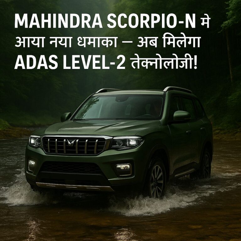 Mahindra Scorpio N 2025 ADAS-2